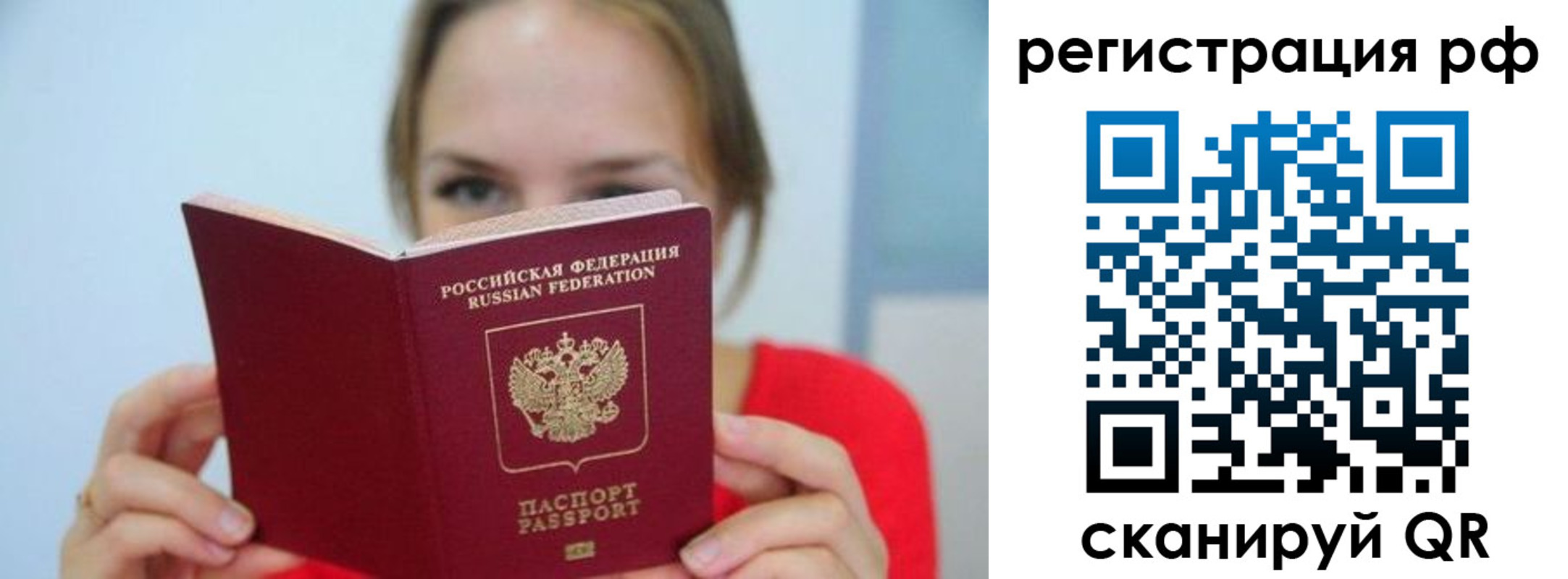 регистрация для дет. сада в Луге