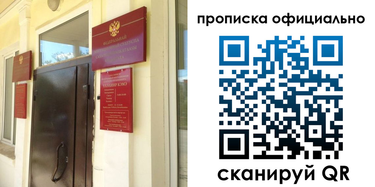 найти адрес прописки в Луге